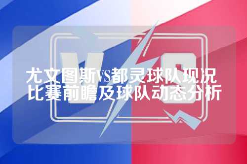 积极成果