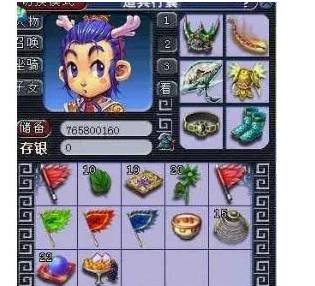 然而