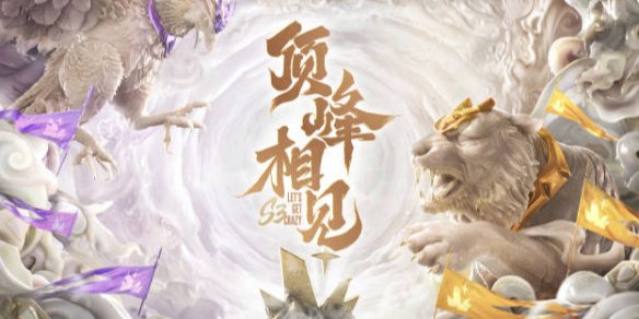 克斯的进攻 克斯的进攻