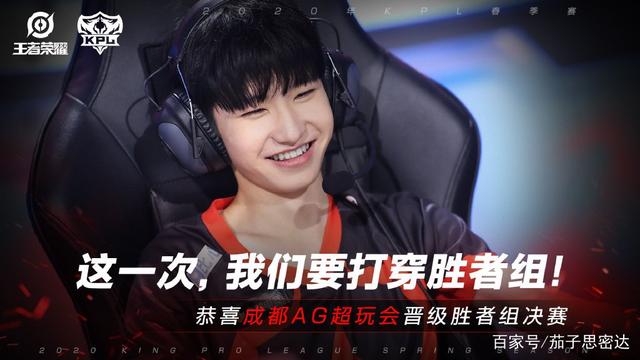 同时他的进