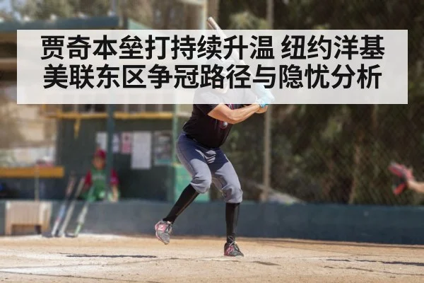 baseball batter swinging